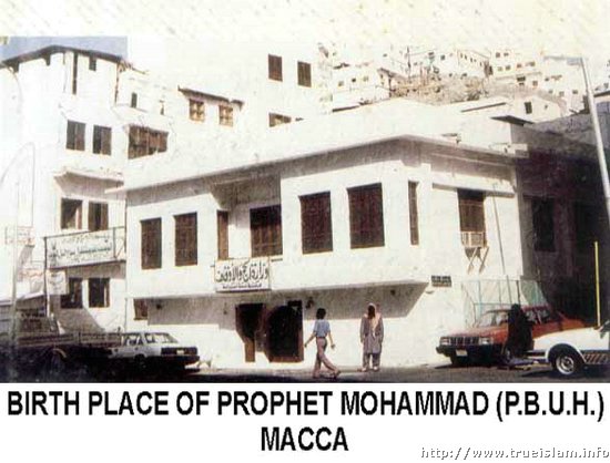 Birth Place of Prophet.JPG