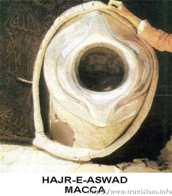Hajr-e-aswad_MACCA.JPG