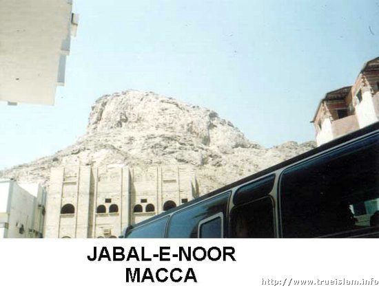 Jabal-e-Noor.JPG