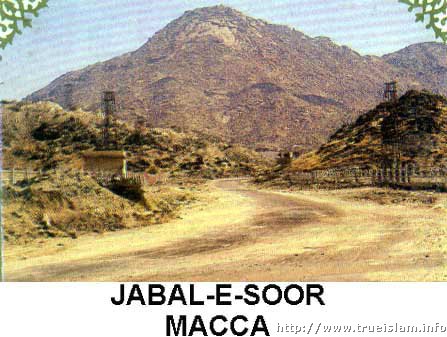 Jabal-e-Soor.JPG