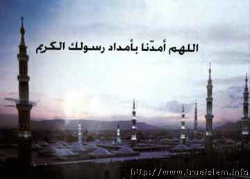 Madina118.jpg